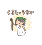 グルメリサーチャーひでぼースタンプ（個別スタンプ：14）