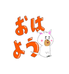 日常基本スタンプ（個別スタンプ：11）