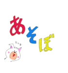 日常基本スタンプ（個別スタンプ：12）