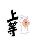 日常基本スタンプ（個別スタンプ：19）