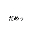discoverer 3（個別スタンプ：2）
