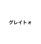 discoverer 3（個別スタンプ：11）