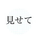 discoverer 3（個別スタンプ：17）