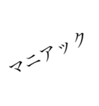 discoverer 3（個別スタンプ：22）
