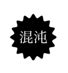 discoverer 3（個別スタンプ：23）