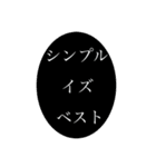 discoverer 3（個別スタンプ：24）