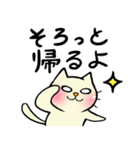 新潟県長岡市在住のねこスタンプ（個別スタンプ：17）