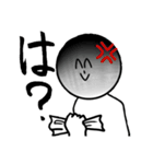 表情豊かな白い奴（個別スタンプ：2）