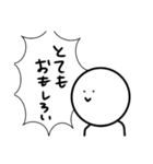 表情豊かな白い奴（個別スタンプ：8）