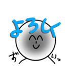 表情豊かな白い奴（個別スタンプ：10）