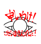 表情豊かな白い奴（個別スタンプ：11）