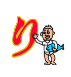 信じて疑わず2（個別スタンプ：2）