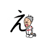 信じて疑わず2（個別スタンプ：3）