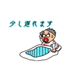 信じて疑わず2（個別スタンプ：6）