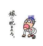 信じて疑わず2（個別スタンプ：7）