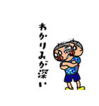 信じて疑わず2（個別スタンプ：8）