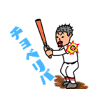 信じて疑わず2（個別スタンプ：12）