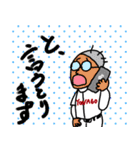 信じて疑わず2（個別スタンプ：13）