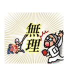 信じて疑わず2（個別スタンプ：14）