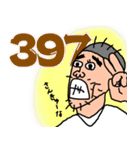 信じて疑わず2（個別スタンプ：19）