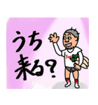 信じて疑わず2（個別スタンプ：20）
