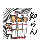信じて疑わず2（個別スタンプ：23）