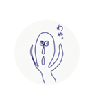 わやっ（個別スタンプ：1）