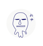 わやっ（個別スタンプ：3）