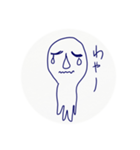 わやっ（個別スタンプ：4）