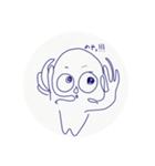 わやっ（個別スタンプ：8）