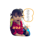 このはstamp♡（個別スタンプ：1）