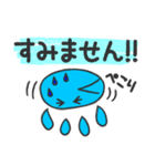 ゼンのあいさつ（個別スタンプ：2）