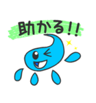 ゼンのあいさつ（個別スタンプ：3）