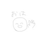 つかうものたち（個別スタンプ：1）