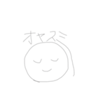 つかうものたち（個別スタンプ：2）