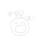 つかうものたち（個別スタンプ：5）