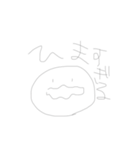 つかうものたち（個別スタンプ：10）