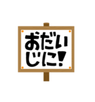 くるくる回転！ねことデカ文字（個別スタンプ：16）