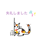 わたしの普段使い 3（個別スタンプ：4）
