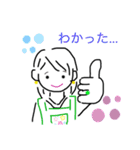 わたしの普段使い 3（個別スタンプ：8）