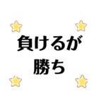 脱ギャンブル（個別スタンプ：2）
