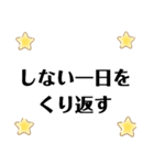 脱ギャンブル（個別スタンプ：3）