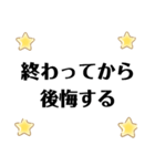 脱ギャンブル（個別スタンプ：5）