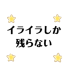 脱ギャンブル（個別スタンプ：6）