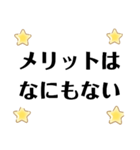脱ギャンブル（個別スタンプ：7）