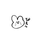 泣いてるうさぎさんスタンプ（個別スタンプ：1）
