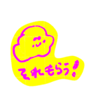 ぜんぶまんじゅうたちのもん（個別スタンプ：2）