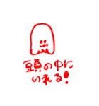 ぜんぶまんじゅうたちのもん（個別スタンプ：3）