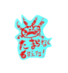 ぜんぶまんじゅうたちのもん（個別スタンプ：6）