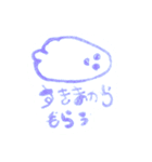 ぜんぶまんじゅうたちのもん（個別スタンプ：7）